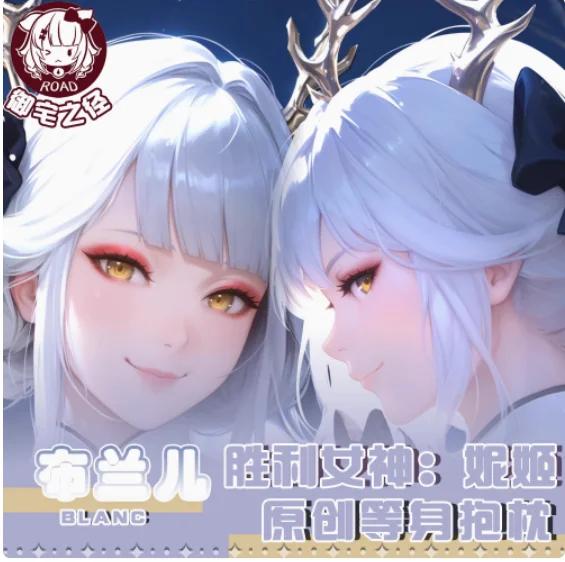 Аниме GODDESS OF VICTORY: NIKKE Сексуальная дакимакура обнимающая наволочка для тела