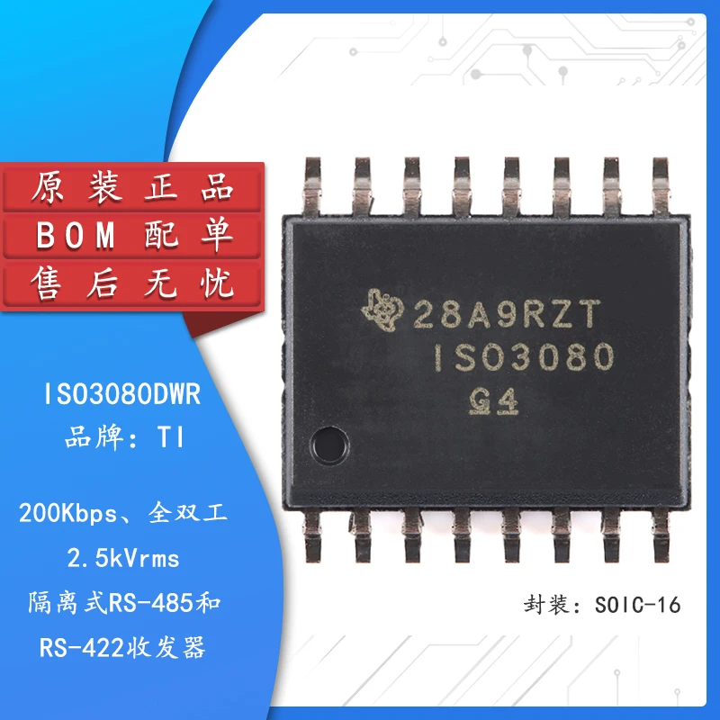 

Original authentic ISO3080DWR SOIC-16 isolated RS-485/RS-422 transceiver chip