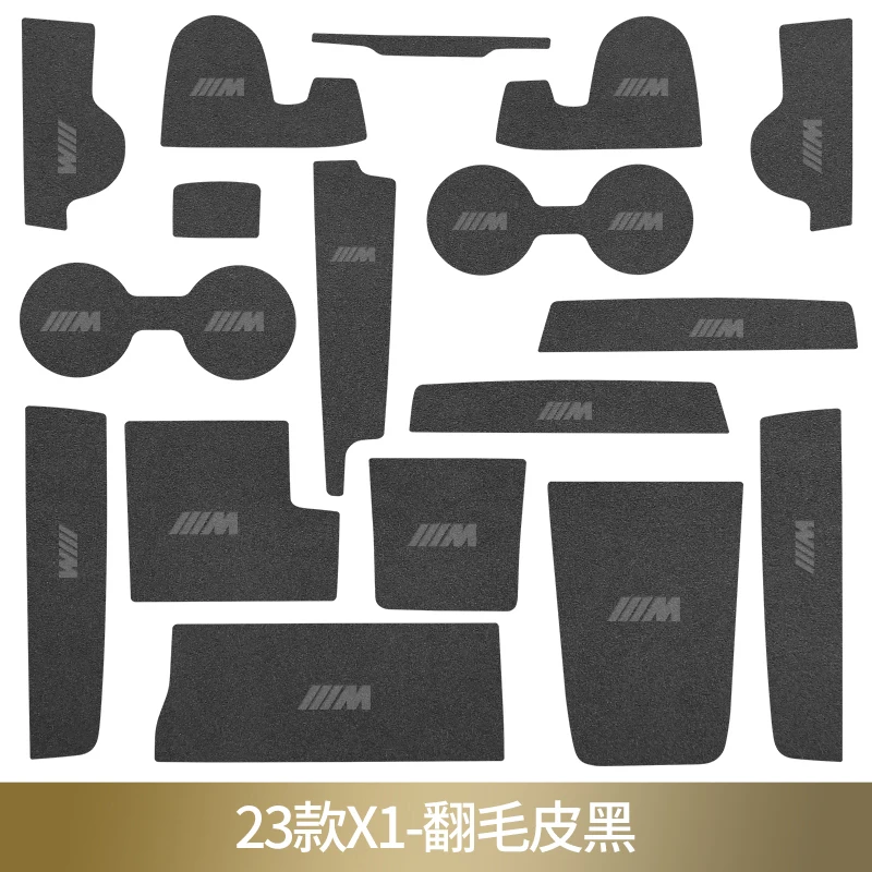 

Нескользящий коврик для BMW X1 U11 2023, кожаный водонепроницаемый дверной держатель для чашек, подставка под дверные ворота, подставка, автомобильные аксессуары