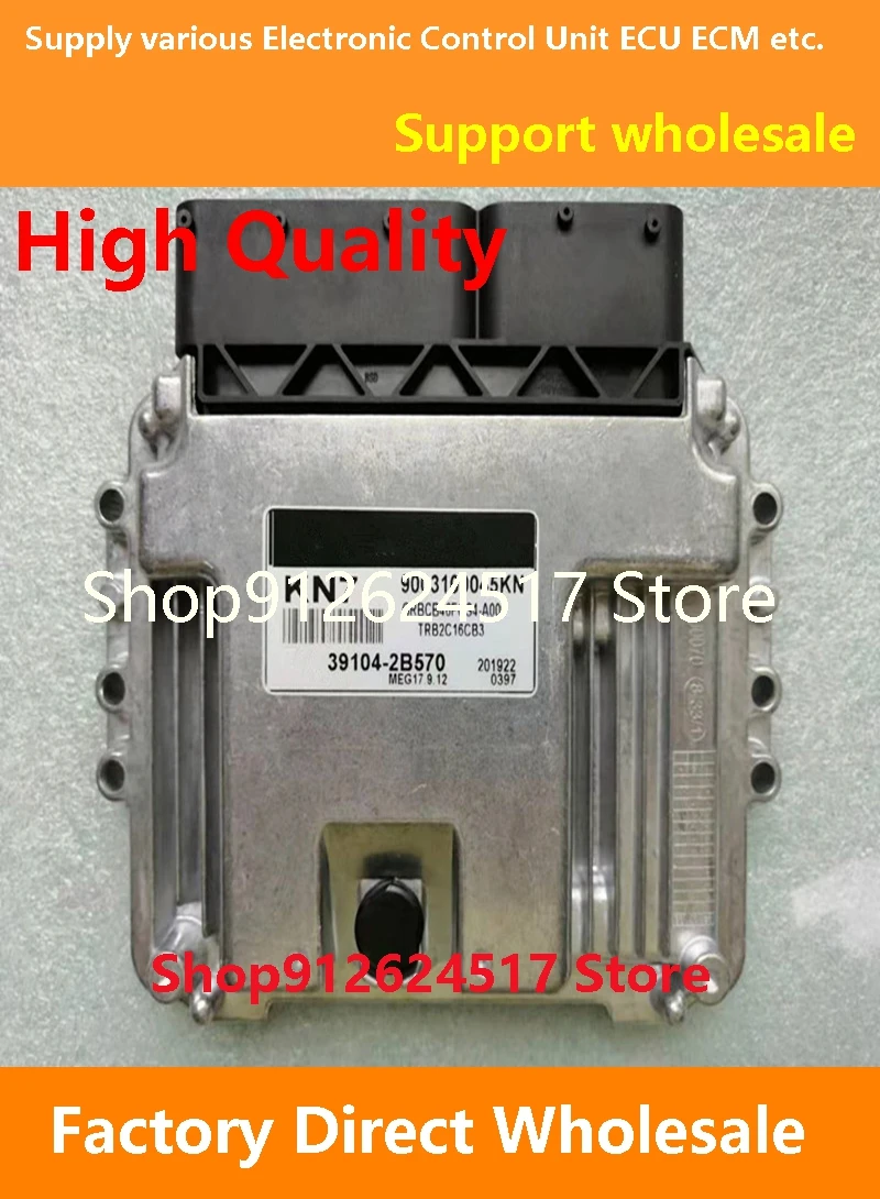 ECU 39104-2B022 KT2/39104-2B550 KN6/39104-2B570 KN7/39104-2B590 KN4 компьютер двигателя MEG17.9.12 совместимый с