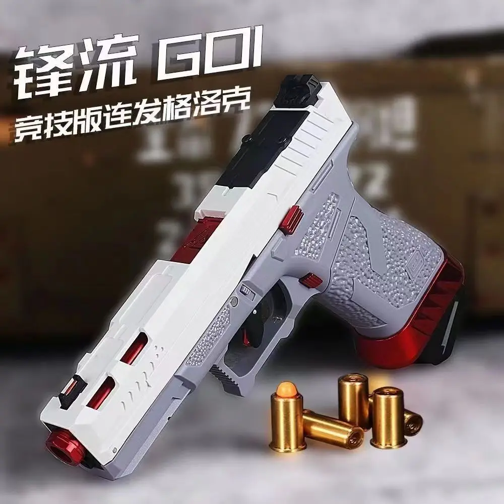 

G01 Tactical Glock Toy Gun Shell Exjecting Handgun Soft Bullet Blaster Pistol Airsoft Weapons Pneumatic Pistola For Adult Boys