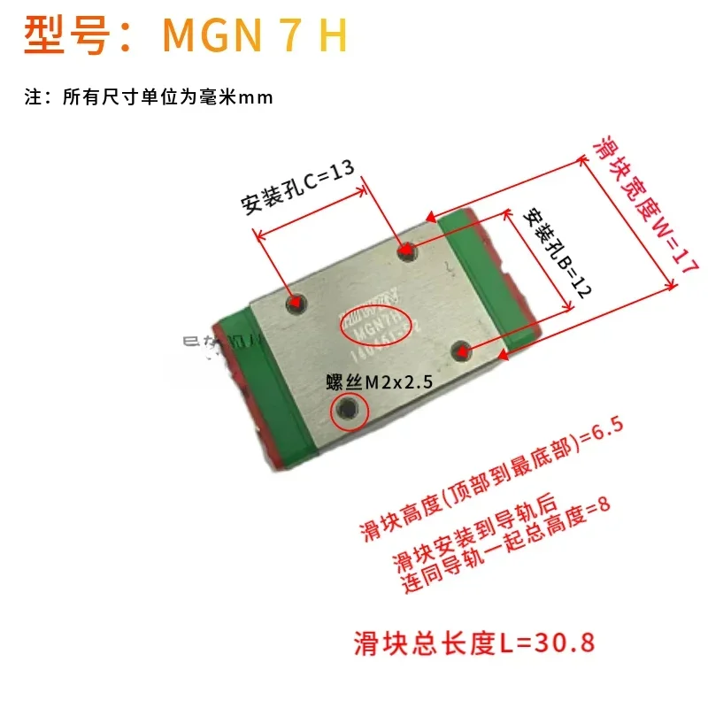 MGN MGNR3 5 MGW7 9 12 15 C H M Миниатюрный скользящий блок линейной направляющей (art.: 3920cd18f32bf) - 3920cd18f32bf