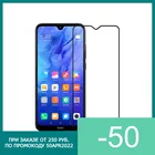 Закаленное стекло для защиты экрана Xiaomi Redmi Note 8T, Защитная пленка для экрана xiaomi