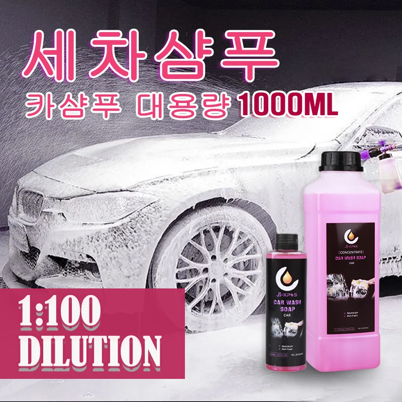 

Car Wash Foam Shampoo 1L Professional Car Cleaner Large Capacity Nourishing Protection Paint Window For Car Wash Supplies