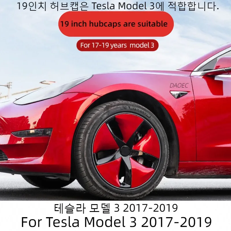 

4PCS 19 Inch Hub Cap Replacement Wheel Caps Protector Cover Hubcap Full Rim Cover Accessories For Tesla Model 3 2017-2019