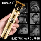 Новинка 2021 перезаряжаемая через USB бритва 0 мм триммер для бороды для мужчин электрические машинки для стрижки волос Мужская профессиональная машинка для стрижки волос парикмахерская