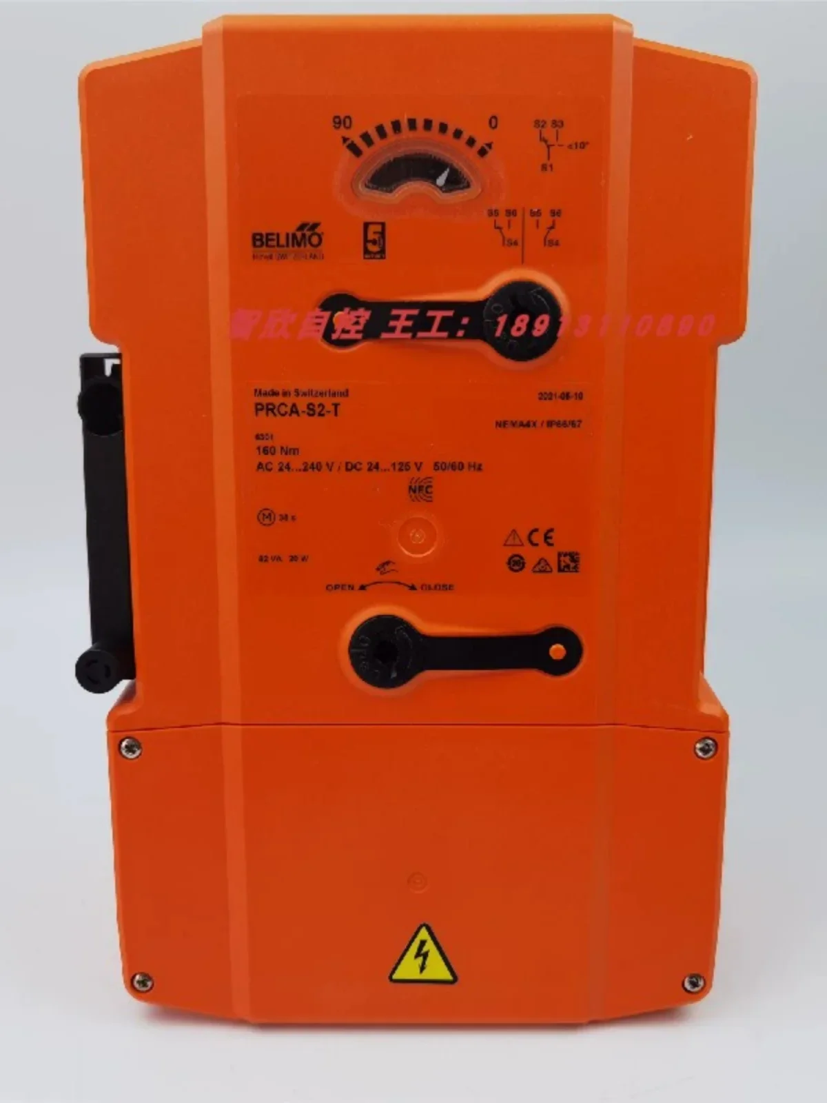 Belimo PRCA-S2-T/200/250 ZPR03 PRCA-BAC-S2-T привод клапана-бабочки