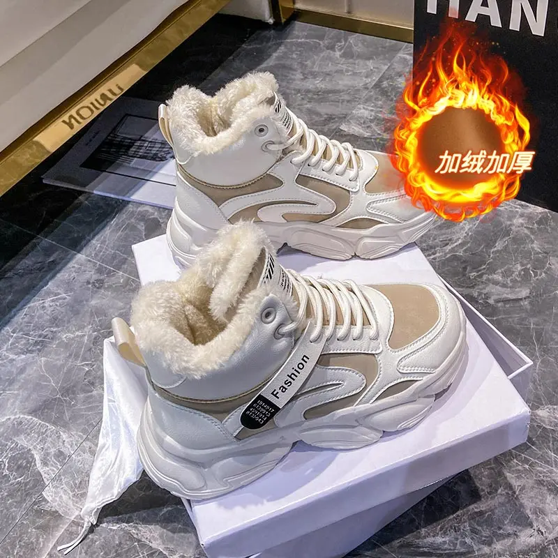 

Ботинки женские спортивные с высокой подошвой, кроссовки, спортивная корзина, беговые домашние женские кроссовки известного бренда bity 46, сп...