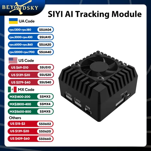 SIYI AI Модуль слежения 2.0