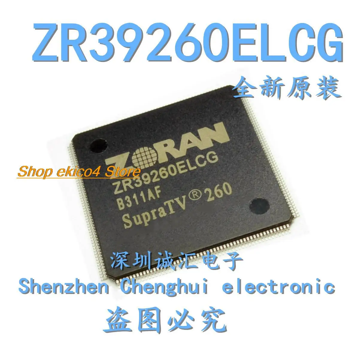 

Original stock ZR39260ELCG QFP208