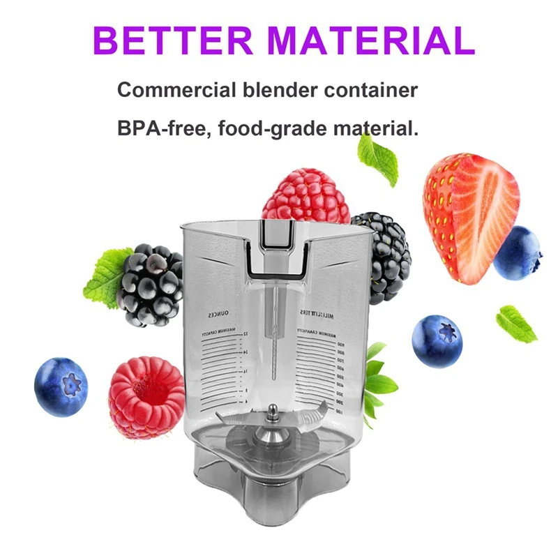 Новый блендер объемом 48 унций подходит для Vitamix тихий One VM0145 Barboss Питьевая машина