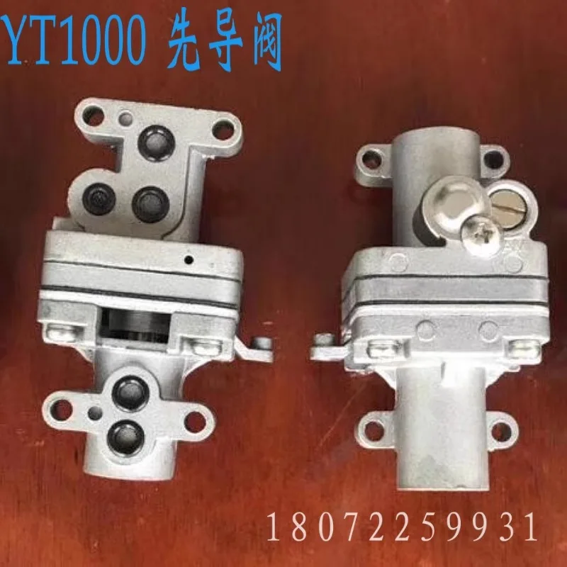 Yongtai YTC pilot valve YT-1000 YT1000 усилитель Электрический регулирующий клапан аксессуары