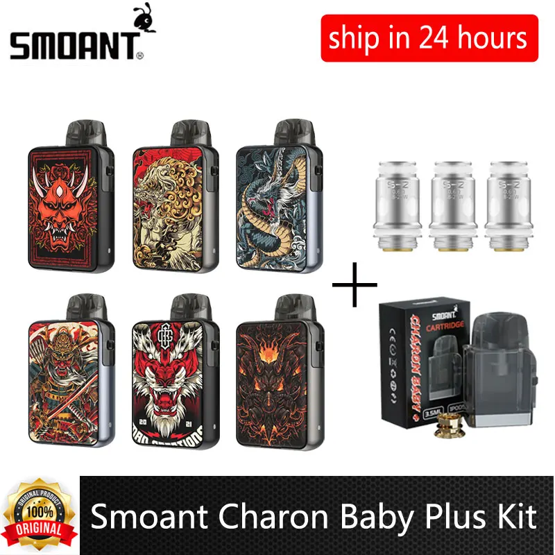 Набор для вейпа Smoant Charon Baby Plus 3 5 мл 1000 мАч 35 Вт |
