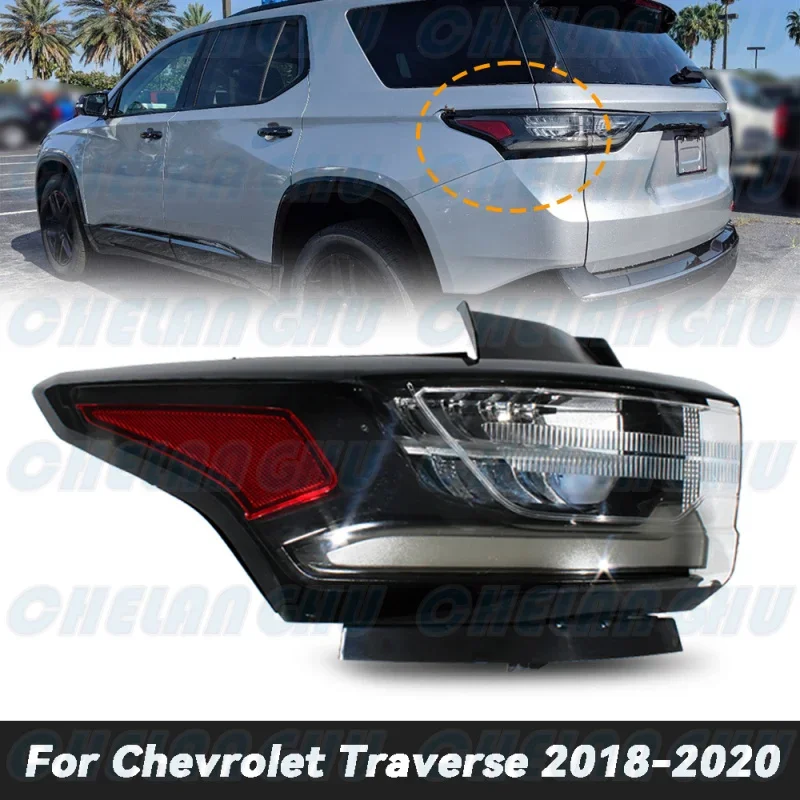 Для Chevrolet Traverse 2018 2019 2020 американская версия светодиодный левый внешний боковой