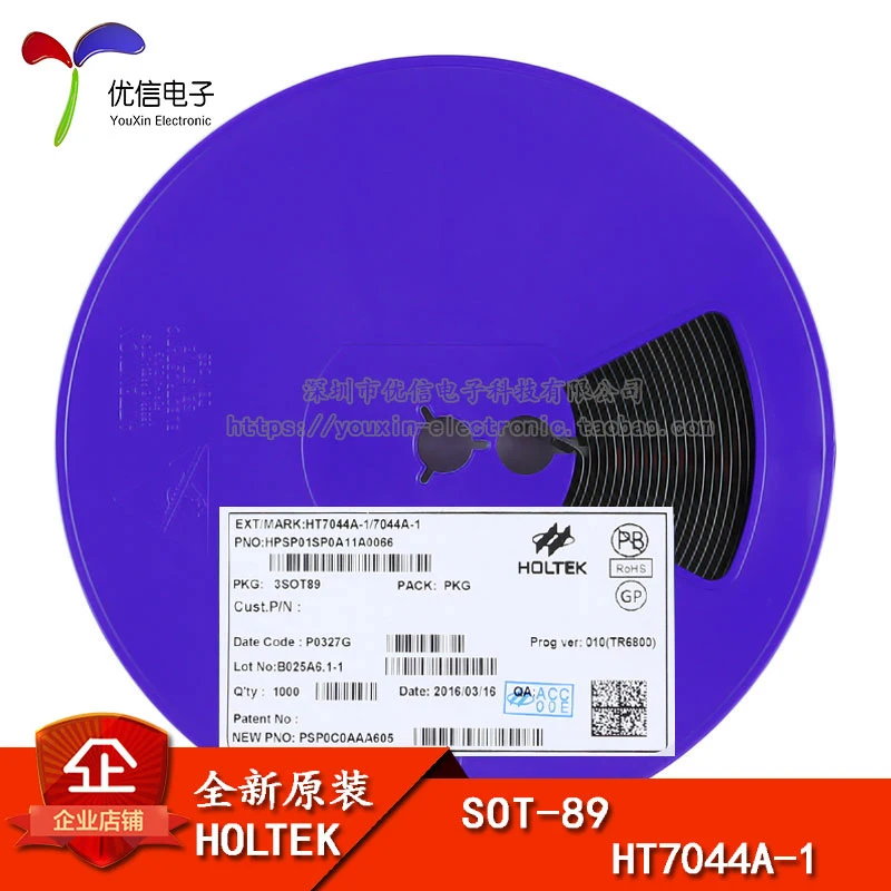 10 шт./лот домашняя мебель SOT HT7044A - 1-89 чип низкое энергопотребление MCU мониторинг