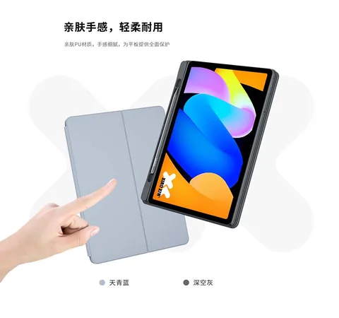 Магнитный комплект клавиатуры ZKan для Lenovo Xiaoxin Pad 11 2025