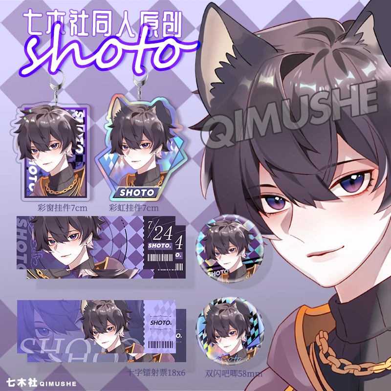 

Милый лазерный билет с аниме Vtuber Shoto, акриловый двухсторонний брелок, подвеска для школьного портфеля, значок, детские подарки, Новинка