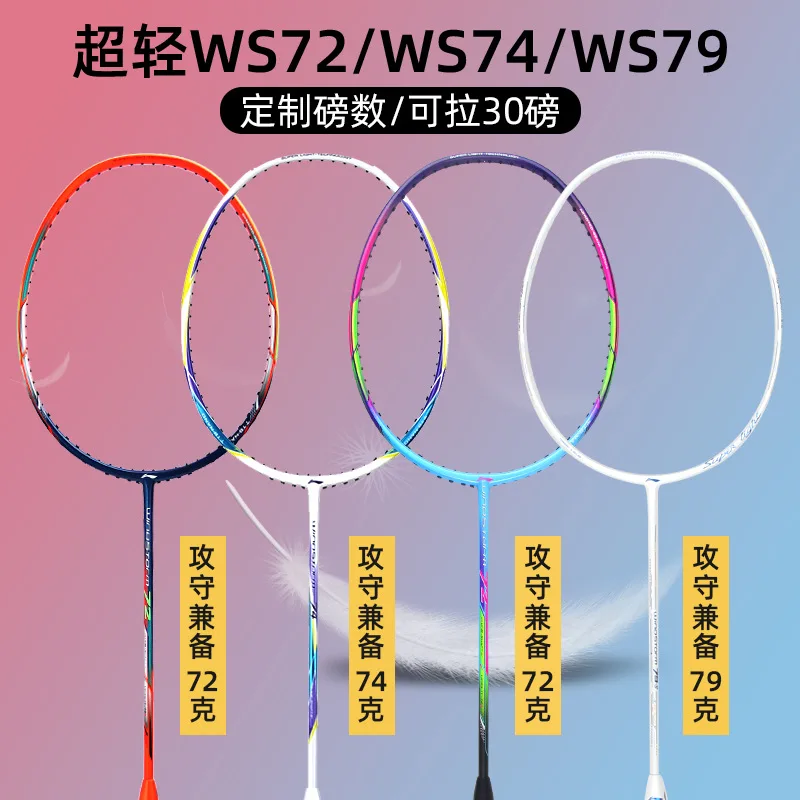 

Li Ning'S Ws72 Badminton Racquet Fast Ws72/74Ws79S Ultra Light 72 Assault 3 Blade 600 Single Racquet 4U Authentic