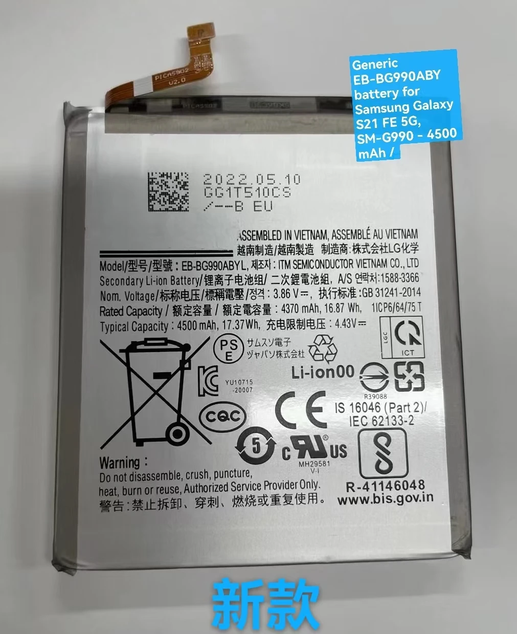 

New Battery 4500mAh EB-BG990ABY Battery For Samsung Galaxy S21 FE 5G SM-G990 Mobile Phone Batteries