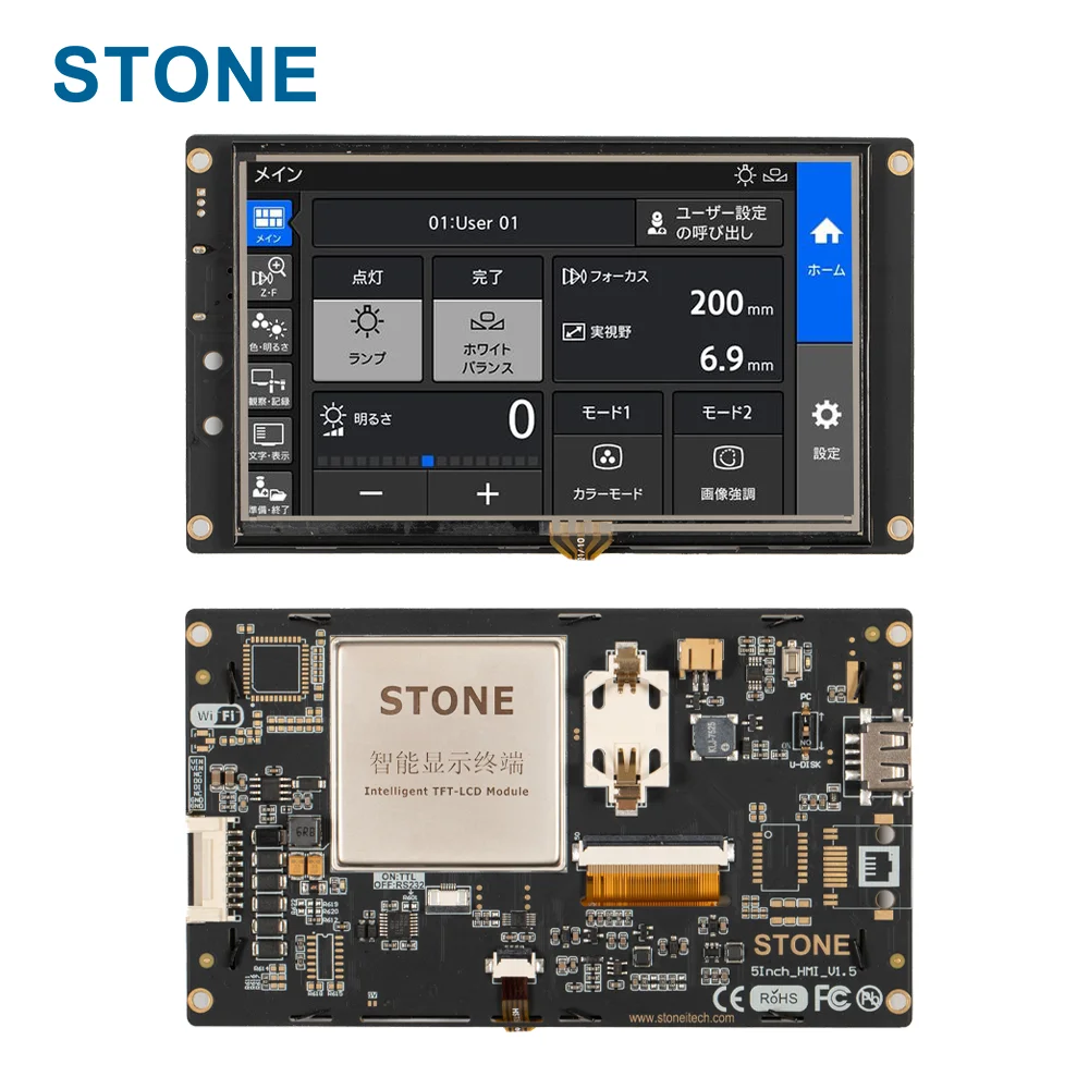 

Intelligent 5.0 Inch TFT LCD Monitor For Embedded System With RS232/RS485/TTL Interface