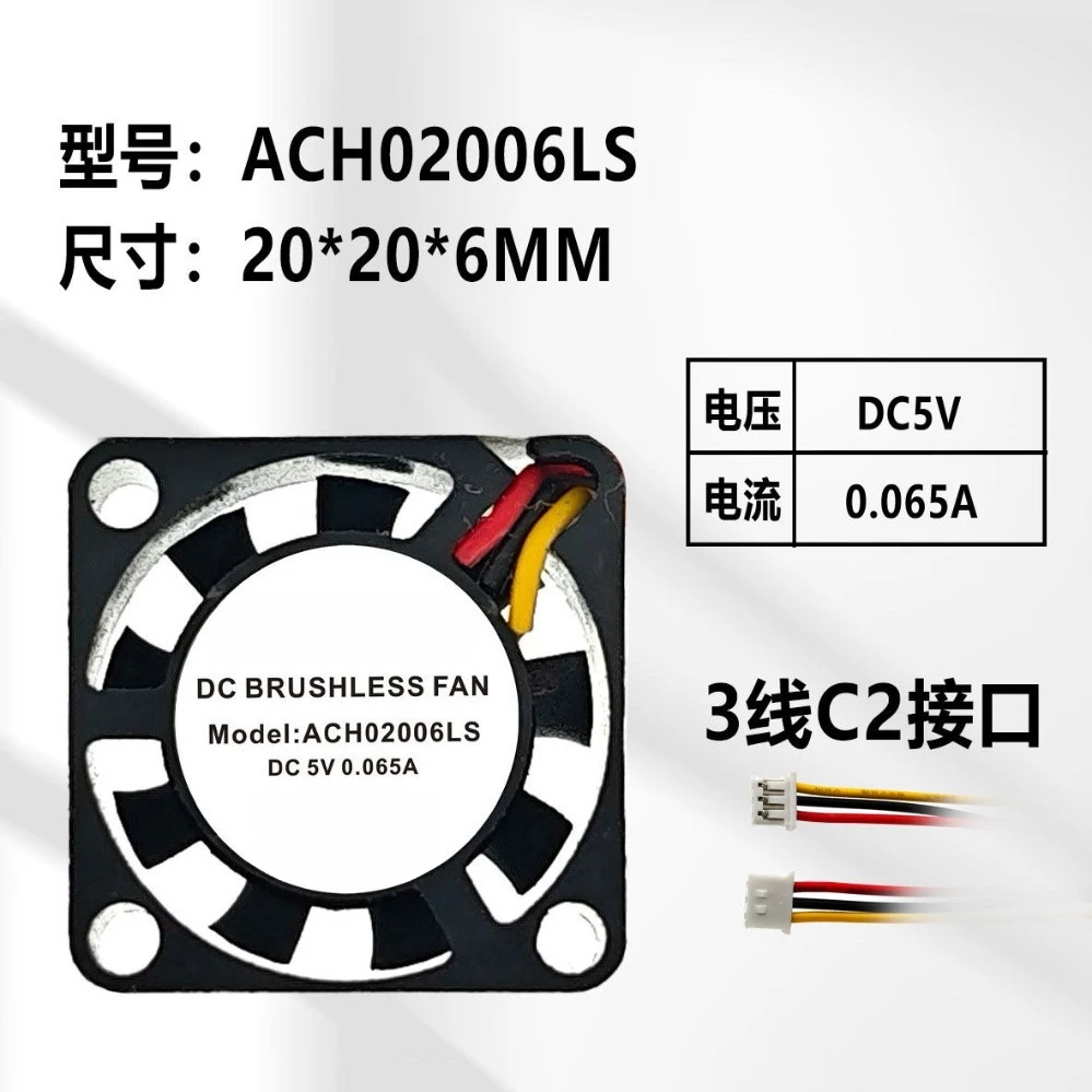 AS02006L5 2006 2CM Микро-вентилятор для охлаждения, DC 5V, очиститель воздуха от пыли, вентилятор с датчиком для Xiaomi (002) (art.: 3920db8175166) - 3920db8175166