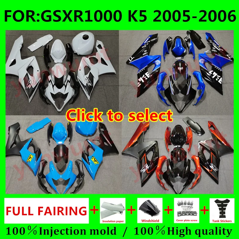 

Новый комплект обтекателей для мотоцикла ABS подходит для GSXR1000 GSXR 1000 05 06 GSX-R1000 K5 2005 2006