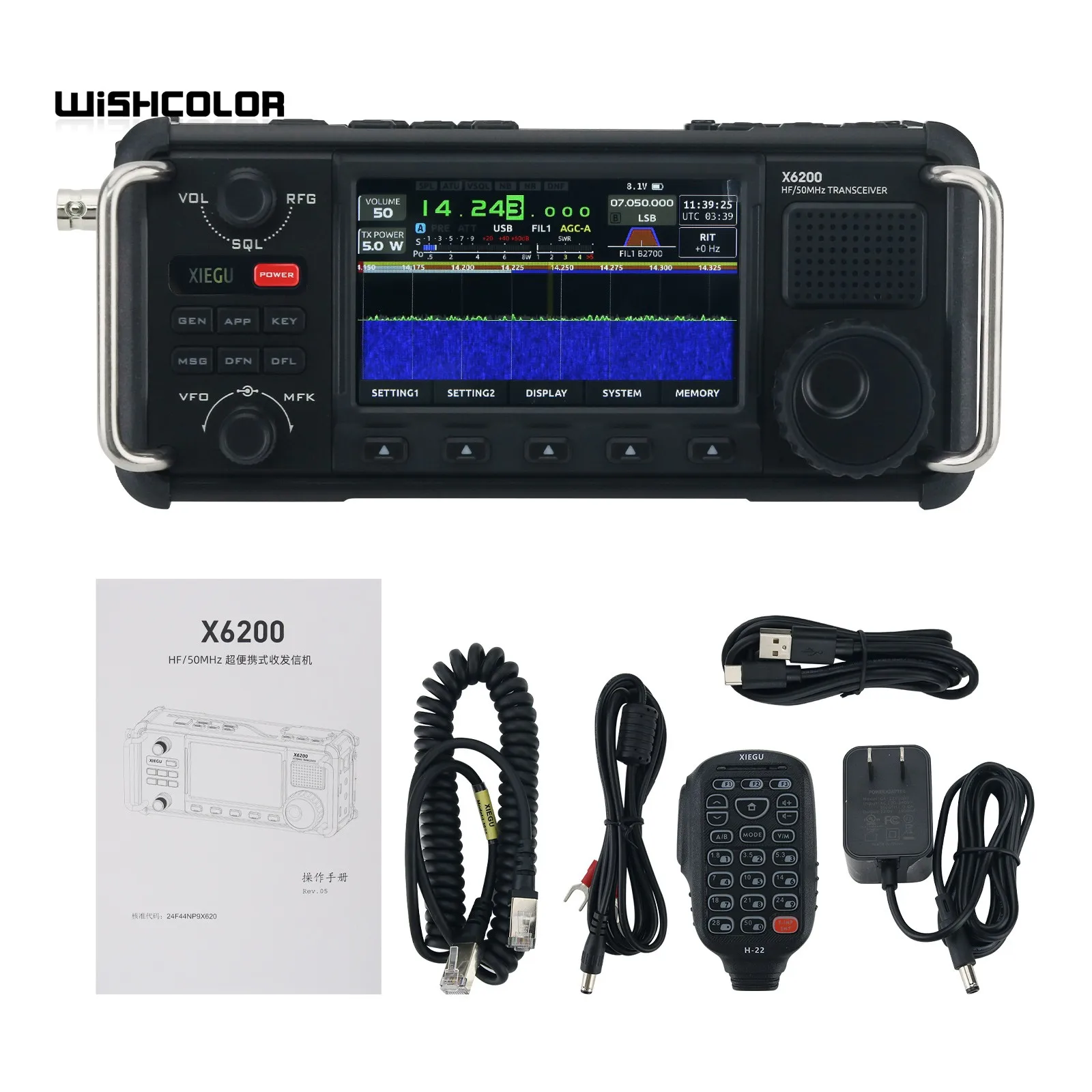 Портативное радио HamGeek XIEGU X6200 SDR HF/50 МГц полнорежимное SSB/CW/AM/FM портативное