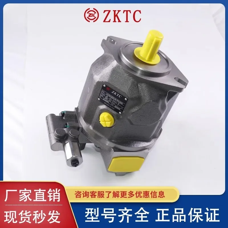 Гидравлический поршневой насос Beijing Huade Lishile с переменным смещением A10VSO A10VO осевой