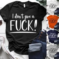 i dont give a fuck print t shirts for women summer fashion casual short sleeve round neck ladies tops