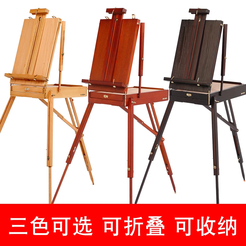 Red beech oil painting box portable sketch oil painting rack paint baking portable foldable painting box enlarge