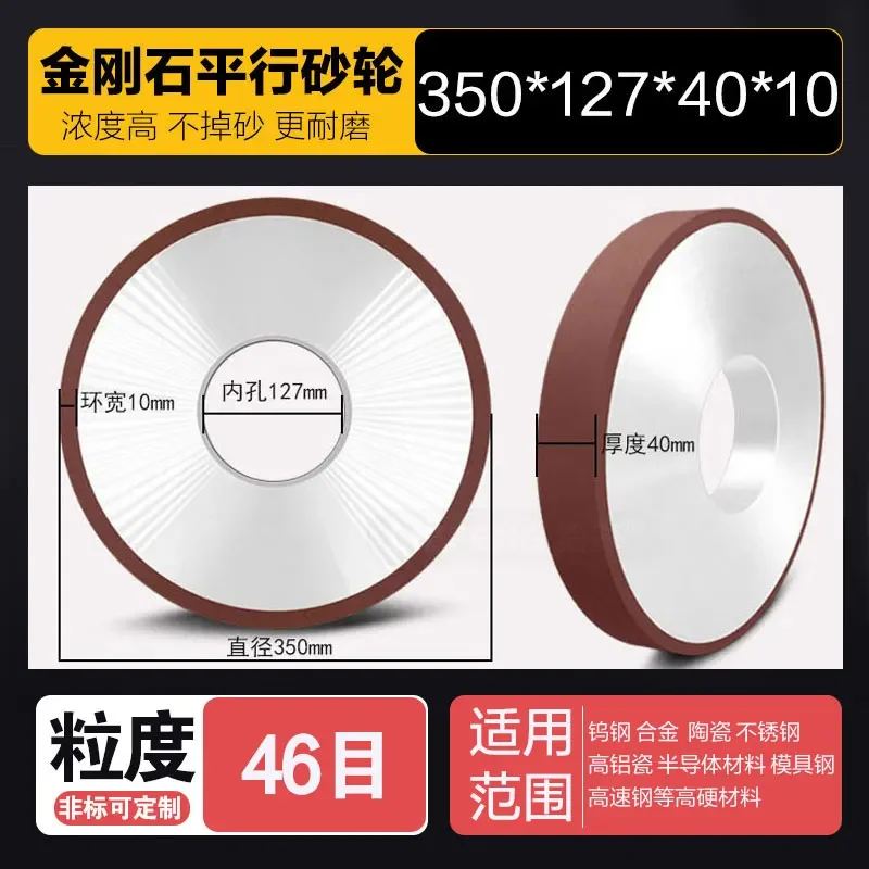 7130 шлифовальный круг для поверхности алмазный 350*127*40*10 полимерный CBN из сплава