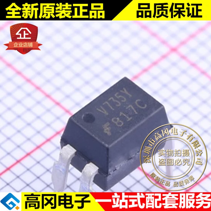 

5pieces FOD817C300 DIP-4 817C C FAIRCHILD Original New Quick Shipping