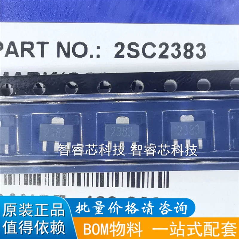 

20 шт./лот новый оригинальный 2SC2383 SMD sot-89 Триод трафаретная печать: 2383 1A / 160V NPN оригинал