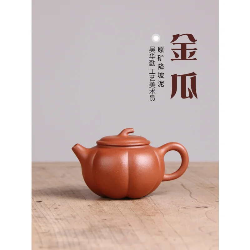 

Deyuanchang Yixing Purple Clay Pot Handmade Raw Ore Descending Slope Mud Jingua Arts and Crafts Artist Wu Huaqin Semi-Handmade