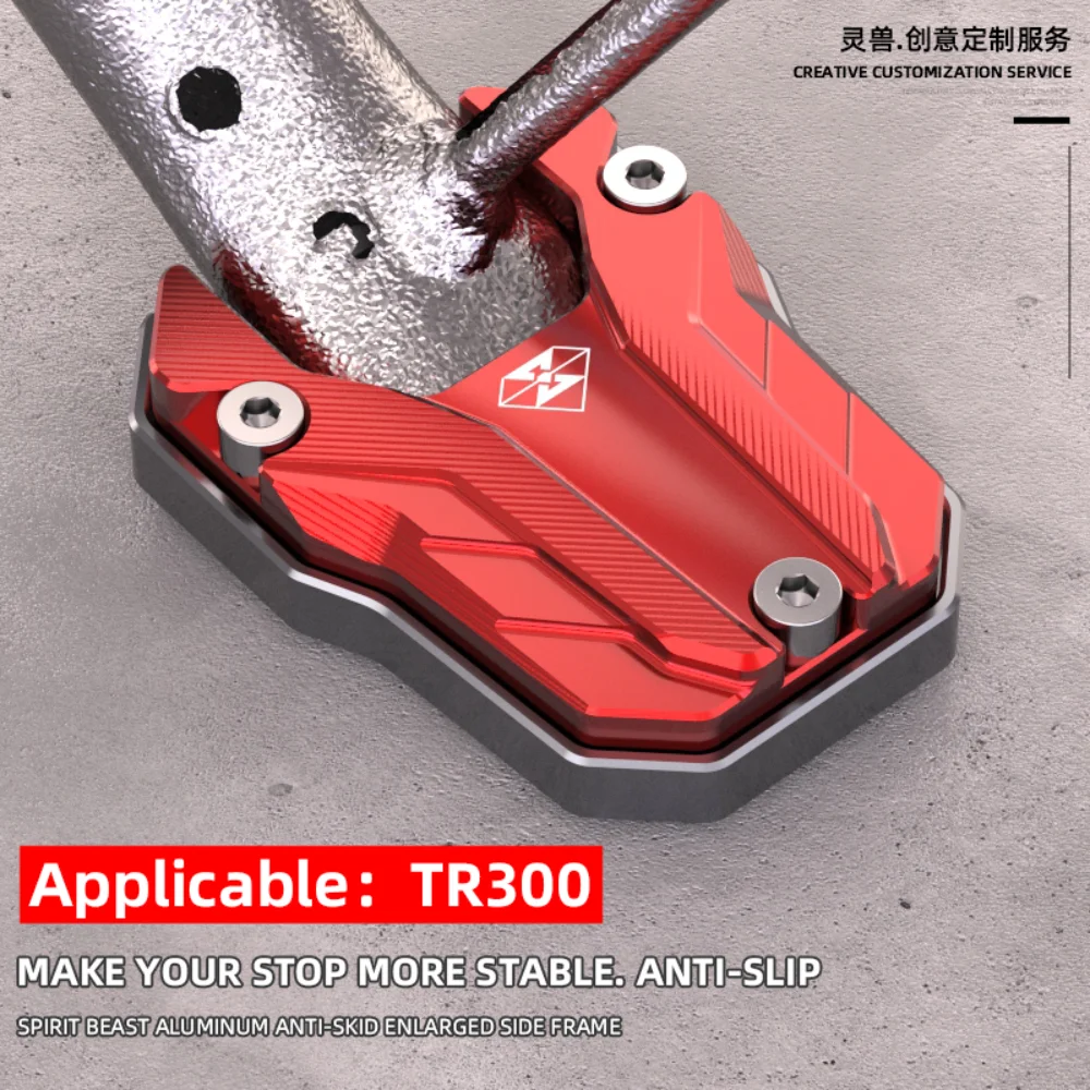 

Боковая подставка для мотоцикла Haojue TR300 HONDA SUZUKI YAMAHA KAWASAKI