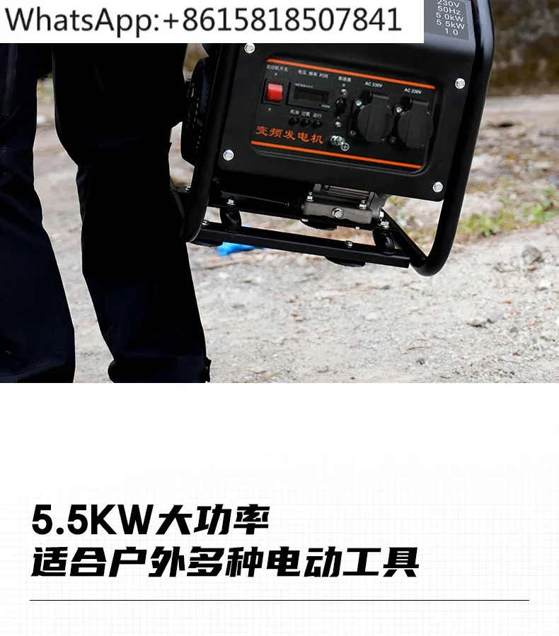 Маленький Бензиновый генератор Senjiu 220 В преобразование частоты 5500 Вт высокая