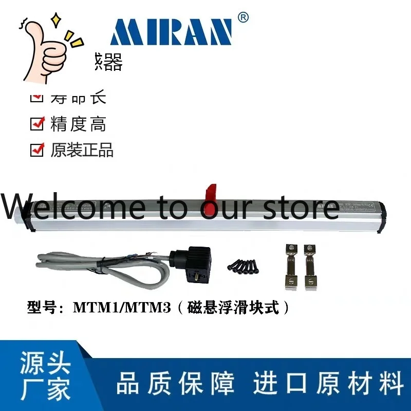 Фото Магнитострикционный датчик рельсового типа MIRAN MTM1 MTM2 MTM3-1000 1500, магнитная линейка №1