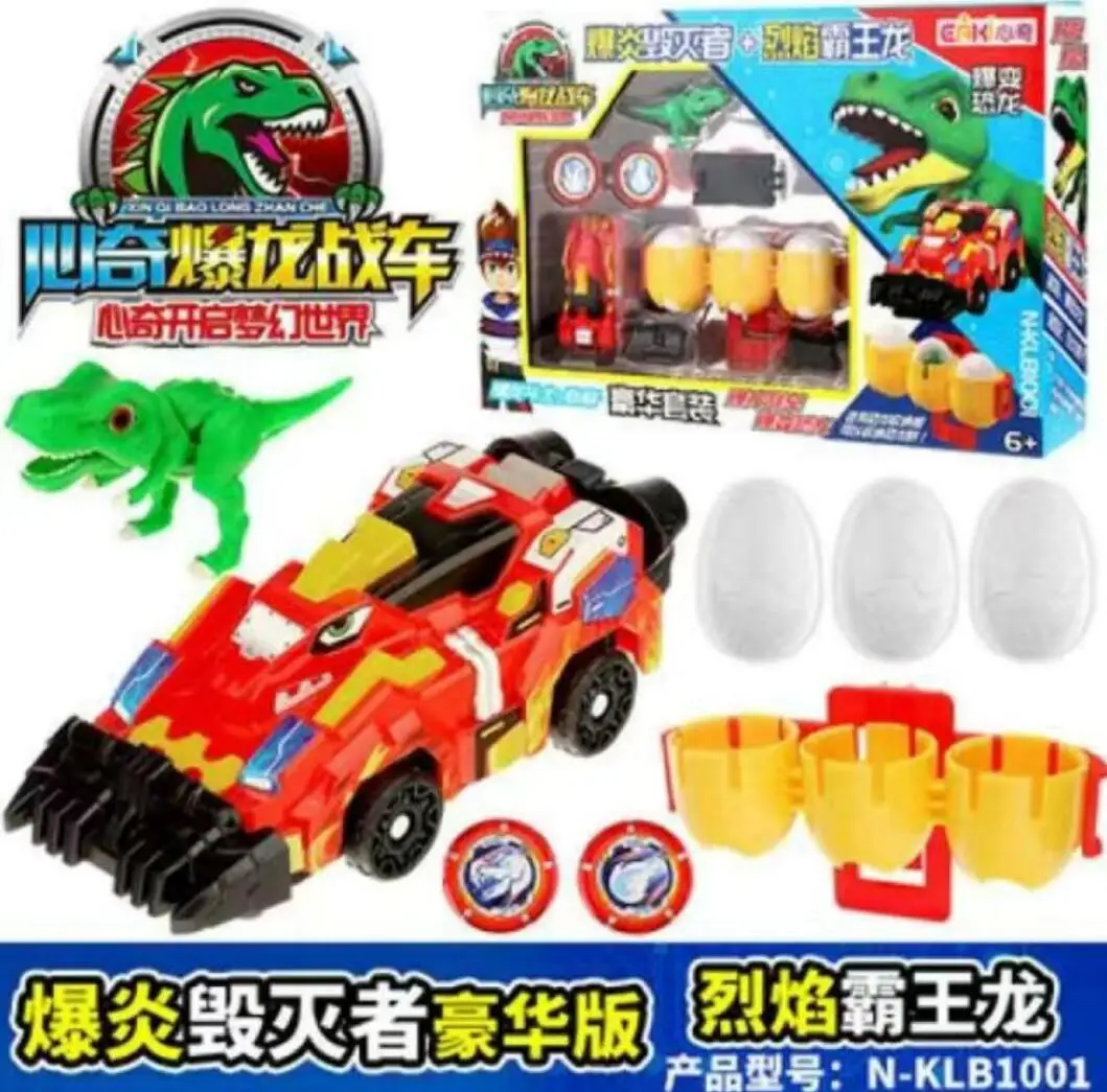 

Burst Speed Wild Deformation Robot Toy Car Action Figures Flips Capture Transform Robot Car With Dinosaur Egg For Kids Gift 11