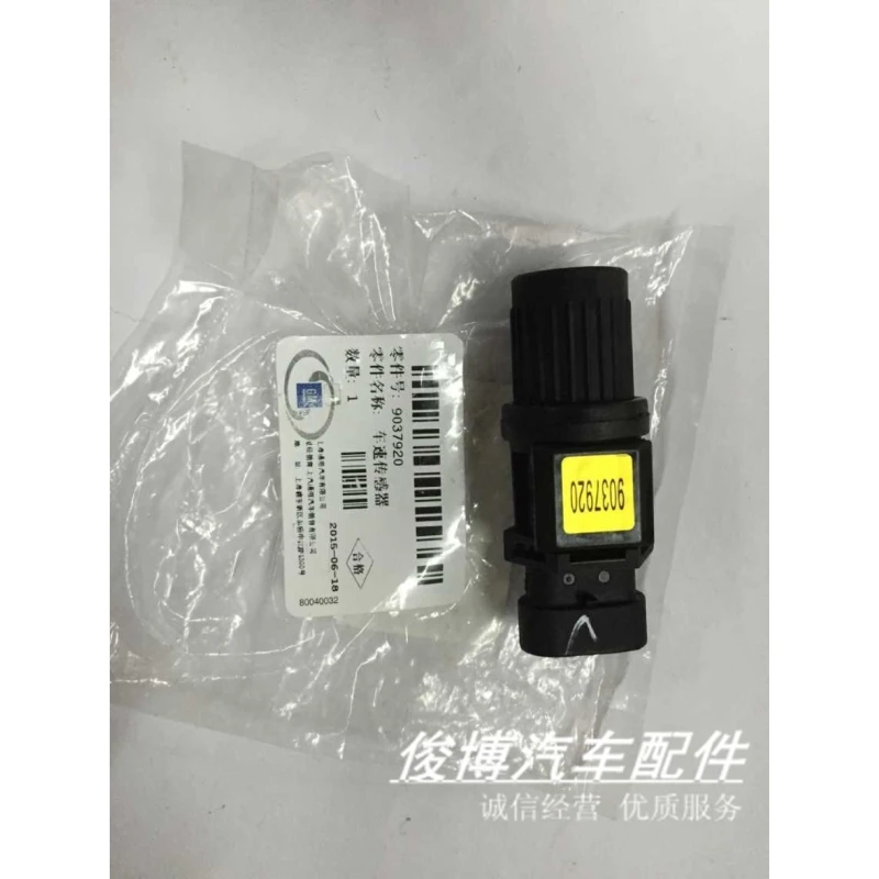 Датчик скорости одометра 96190708 для Chevrolet Aveo Daewoo Lanos Nubira legante