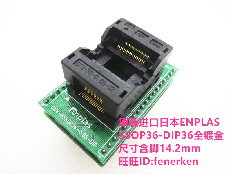 Технические параметры SSOP36/испытательное сиденье DIP IC испытательное гнездо