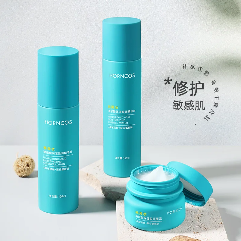 

Hyaluronic Acid Moisturizing&Moisturizing essence Emulsion Moisturizing Makeup Lotion Moisturizing essence Skin Care Product