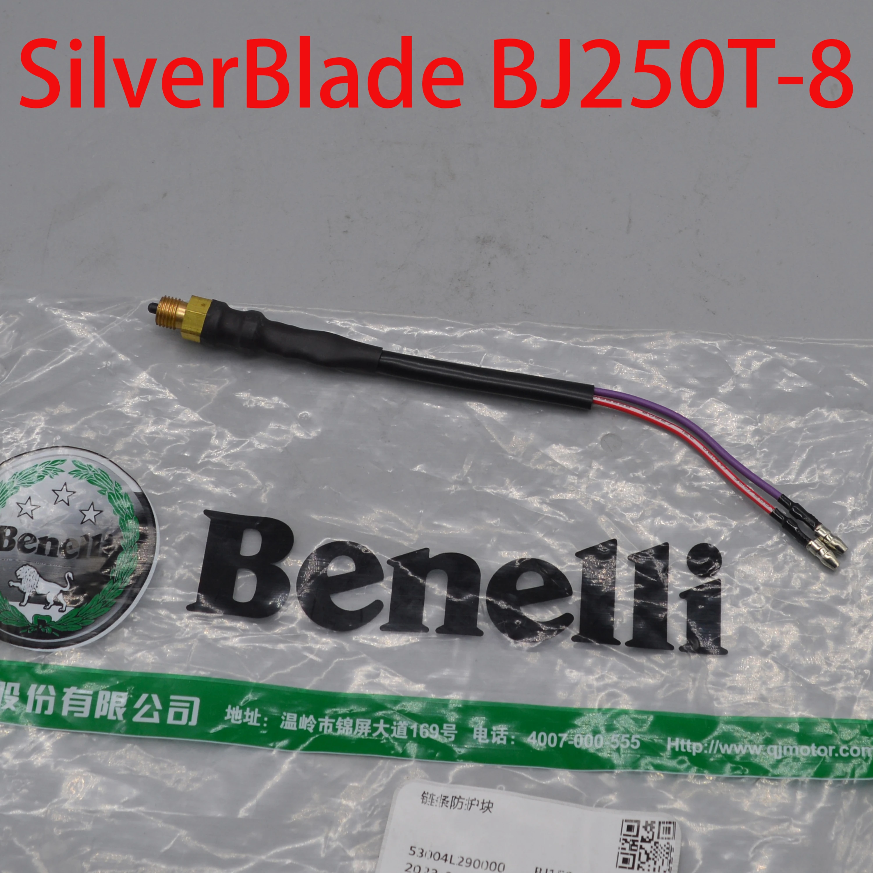 

Кабель датчика переднего и заднего тормоза для QJIANG keeway benelli silverblade silver blade 250cc, аксессуары для скутера