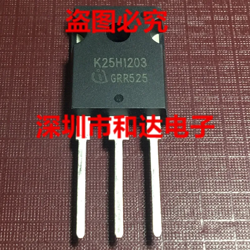 

5pcs NEW IKW25N120H3 K25H1203 TO-247
