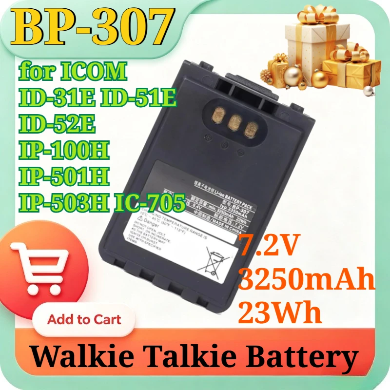 Фото Аккумулятор Li-ion BP-307 7.2V 3250mAh 23Wh для раций ICOM ID-31E, ID-51E, ID-52E, IP-100H, IP-501H, IP-503H (замена) №1