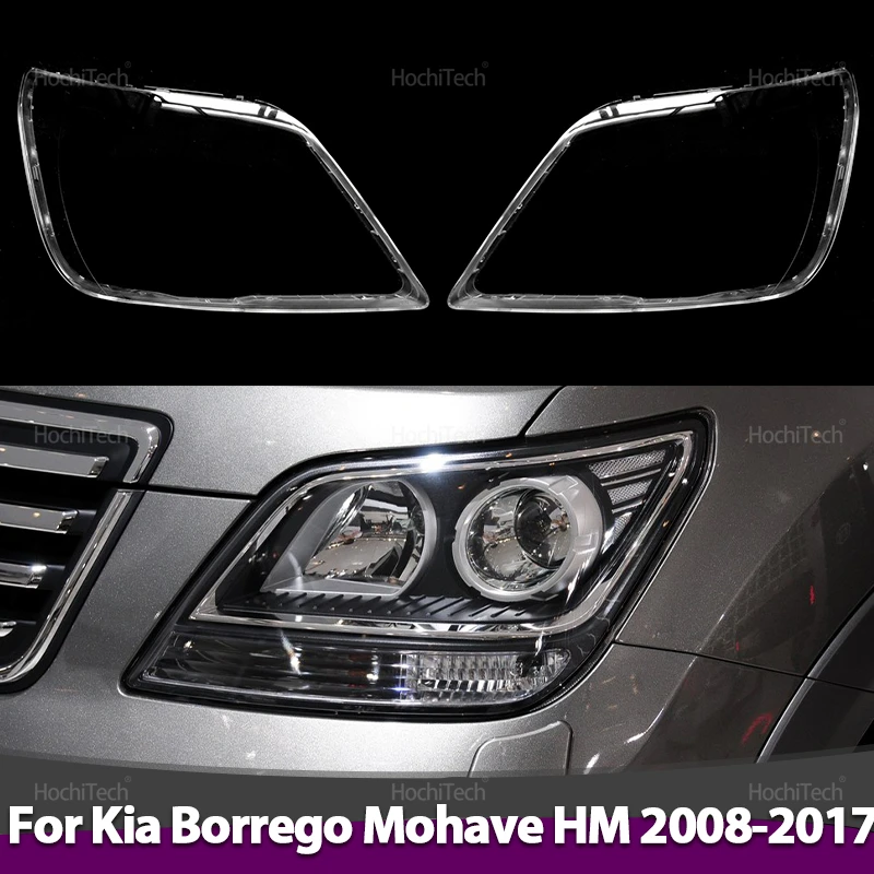 Фото Для Kia Borrego Mohave HM 2008-2017 фары линзы стеклянный корпус маски прозрачный абажур абажур крышка фар автомобиля №1
