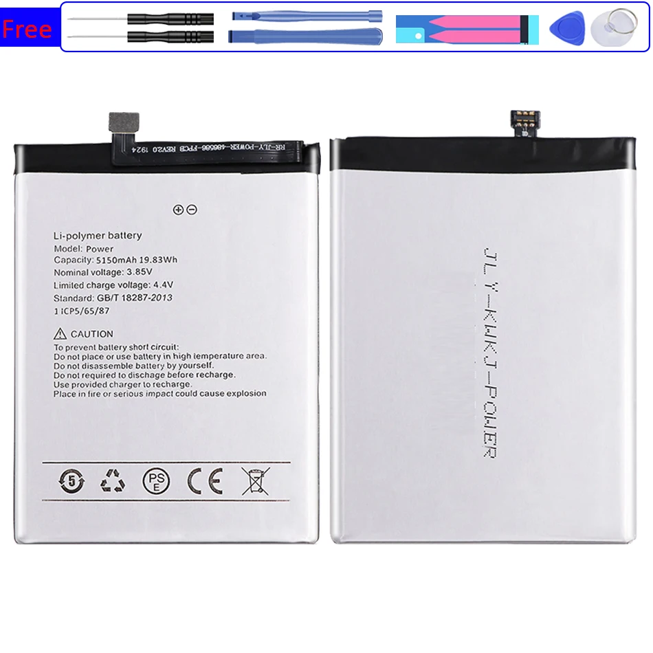 

Аккумулятор 5150 мАч для UMI Umidigi Power Bateria