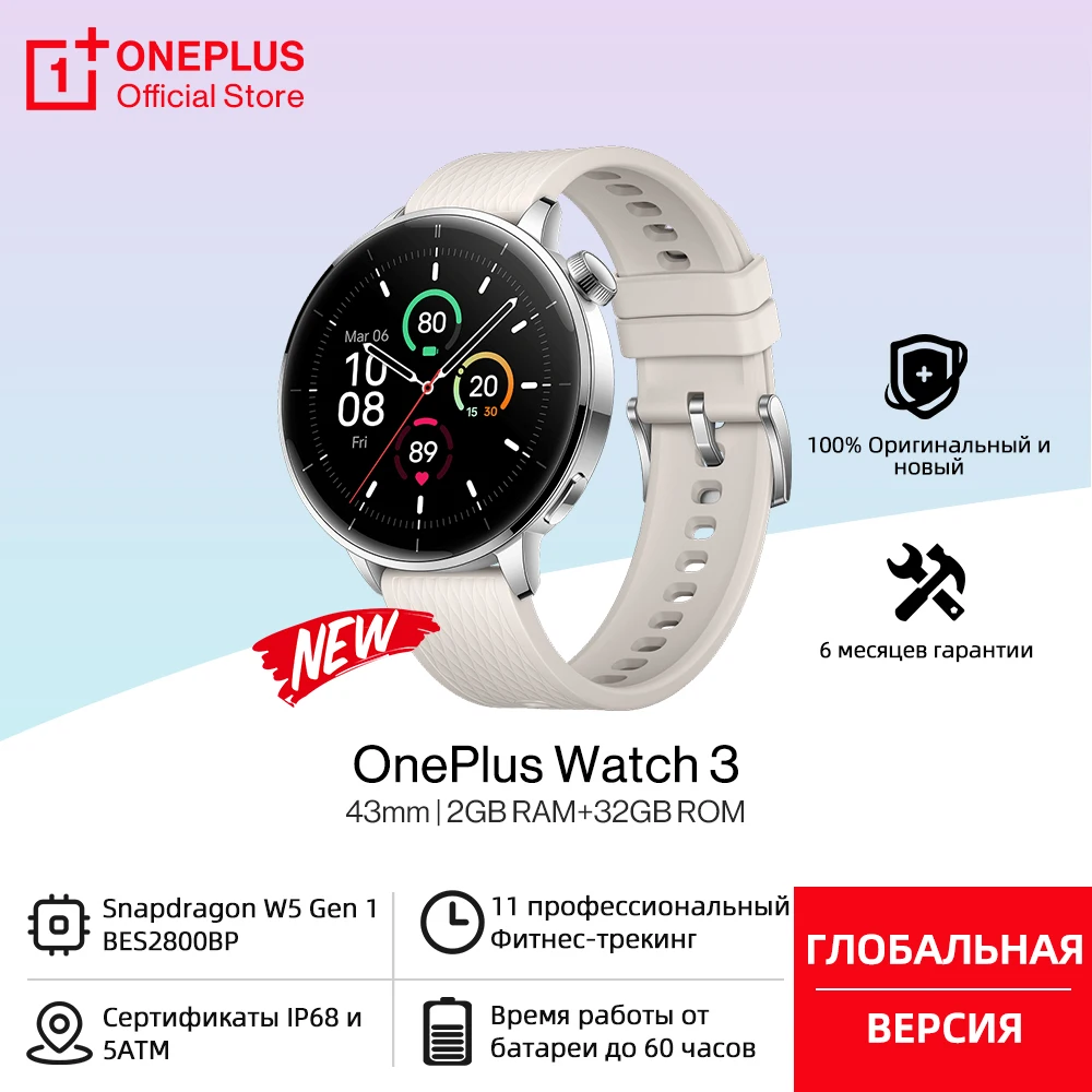 Фото Глобальная версия OnePlus Watch 3 43 мм Смарт-часы 1,32 дюйма AMOLED Срок службы батареи до 60 часов Ношение ОС Google GPS NFC №1