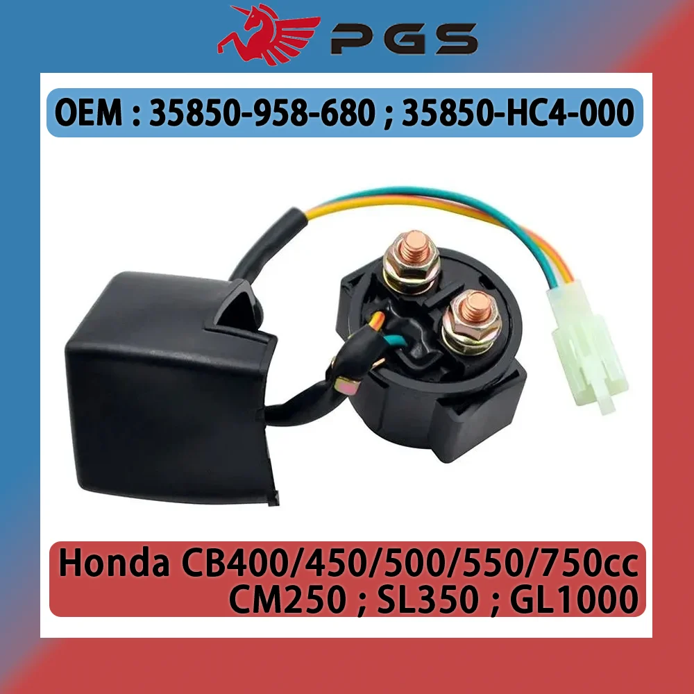 Электромагнитный переключатель зажигания PGS TRX125 пусковое реле для Honda TRX-125 ATC TRX 200