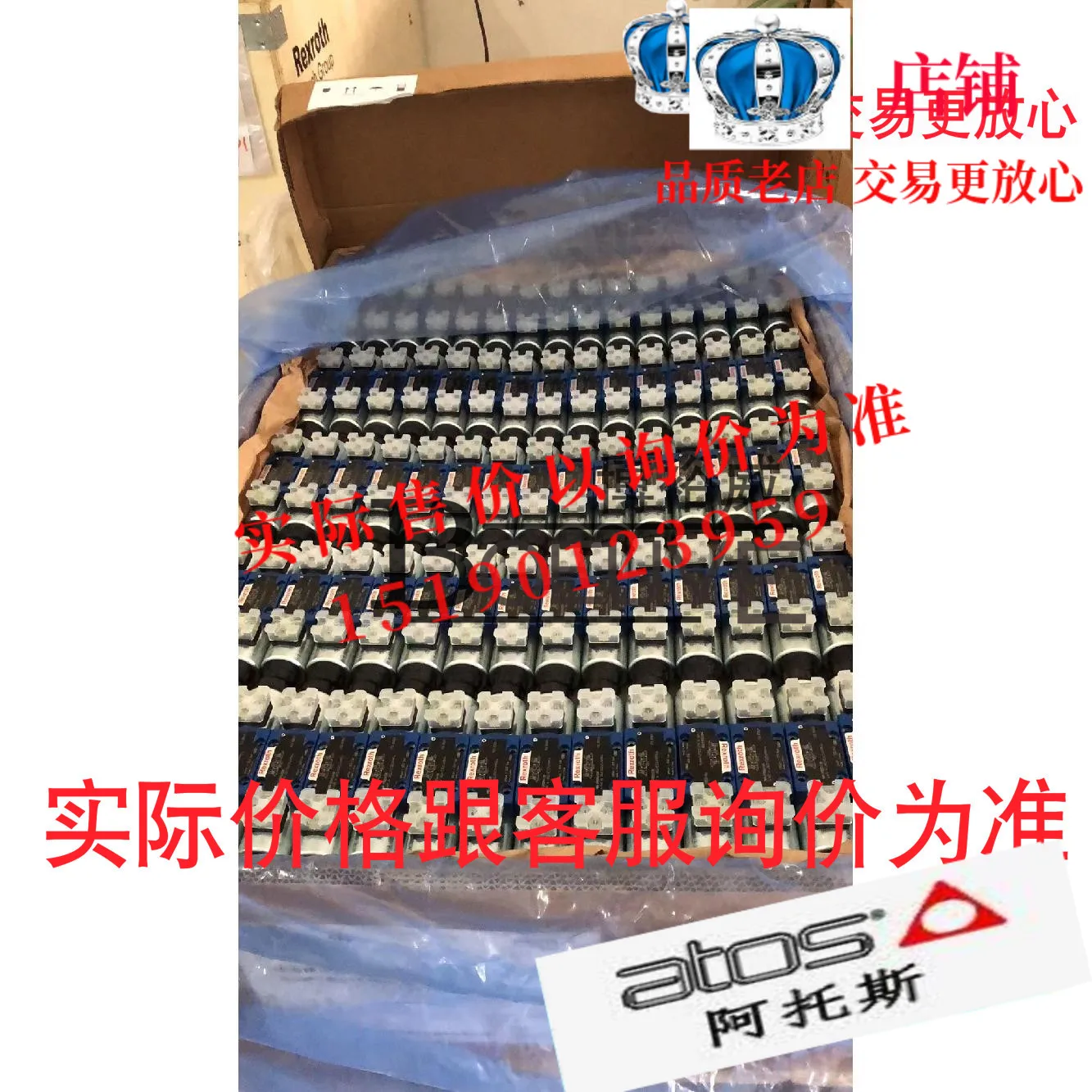 Оригинальный итальянский электромагнитный предохранительный клапан ATOS