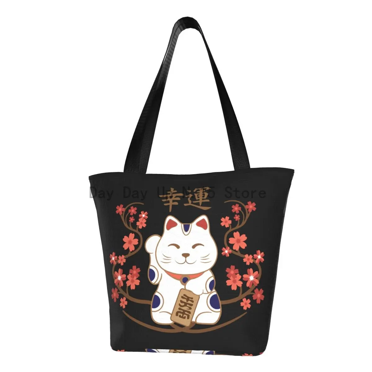 

Cute Maneki Neko Cat With Good Luck Kanji Shopping Tote Bags Recycling Canvas Groceries Shopper Shoulder Bag